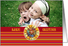 Photo Rakhi Greetings for Brother on colorful lines with rakhi design card