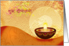 Sanskrit Diwali Greetings-decorative lamp on golden background card