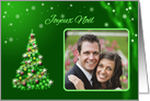 French Christmas Greetings- Green photo card with Christmas tree card