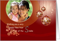 2013 Chinese New Year Card with Custom Photo, Red Balls and Snake card