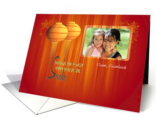 Photo Chinese New Year Card with Traditional Lantern on... (1004943)