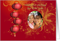 Chinese New Year Card with Custom Photo, Lanterns on Red Design card
