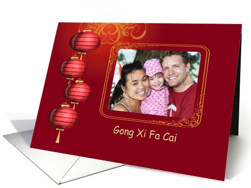 Chinese New Year Card with Custom Photo, Lanterns on Red card