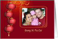 Chinese New Year Card with Custom Photo, Lanterns on Red card