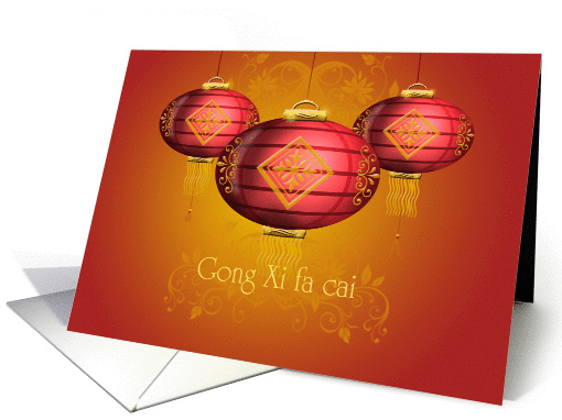 Chinese New Year Card with Traditional Lanterns on Red and Orange card