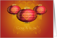 Chinese New Year Card with Traditional Lanterns on Red and Orange card