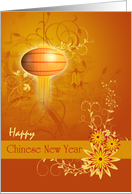 Chinese New Year Card with Traditional Lantern on Yellow and Orange card