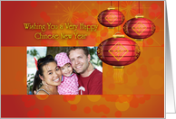 Photo Chinese New Year Card with Red Oranmental Lanterns card