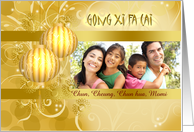 Photo Chinese New Year Card with Golden Lanterns on Golden design card