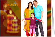 Photo Diwali Greetings in Hindi with decorative colorful candles card