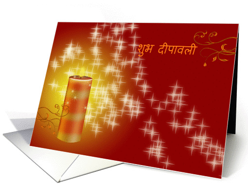 Diwali Greetings in Hindi with golden candle on festive backgroud card