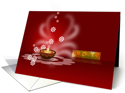 Hindi Diwali Greetings - decorative oil lamp on maroon backgroud card