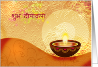 Sanskrit Diwali Greetings-decorative lamp on golden background card