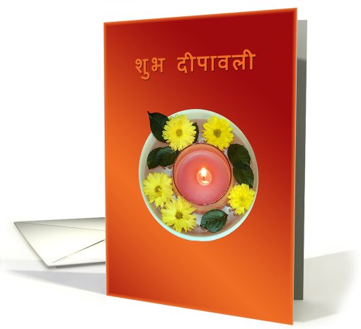 Diwali - Lamp and flowers card (620064)