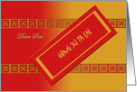 Chinese New Year - Red Envelope for son card