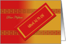 Chinese New Year - Red Envelope for nephew card