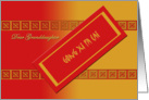 Chinese New Year - Red Envelope for granddaughter card