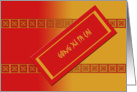 Chinese New Year - Red Envelope card