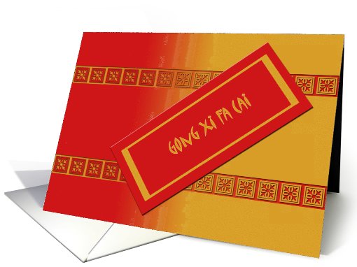 Chinese New Year - Red Envelope card (725868)