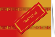 Chinese New Year - Red Envelope card