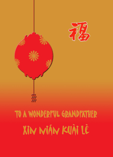 Chinese New Year -...
