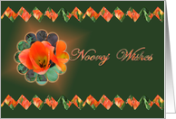 Persian New Year Wishes-Tulip card