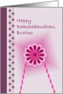Rakhi card for brother card