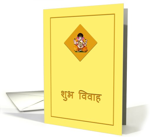 Indian wedding invitation card - Ganesha card (795334)