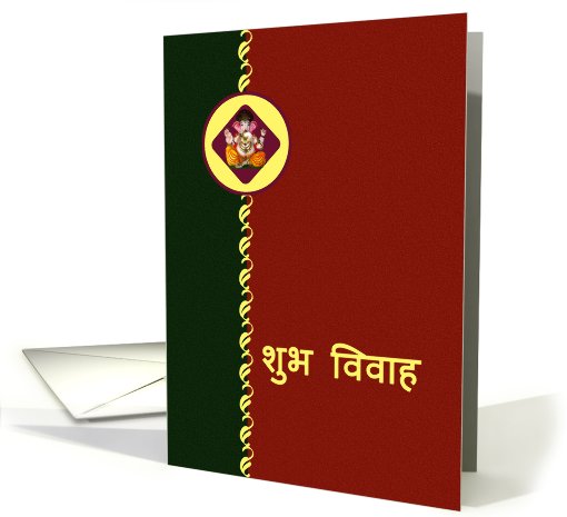 Indian wedding invitation card - Ganesha card (795335)