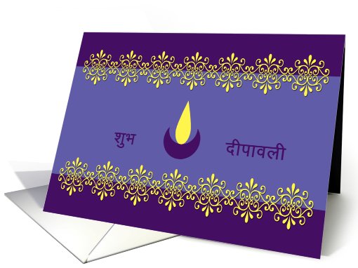 Diwali greetings - Diwali lamp on purple background card (822893)