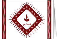 Shubh Deepawali - traditional red design card