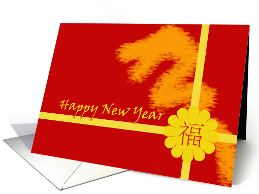 Red and Yellow Chinese New Year Card with 'Fu' and dragon card