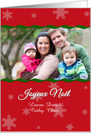 French Christmas card with custom photo and snowflakes card