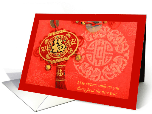 Chinese New Year Lucky Knot Ornament card (1591006)