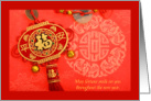 Chinese New Year Lucky Knot Ornament card