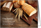 Shavuot Blessings Bread Loaves Leviticus 23:17 card