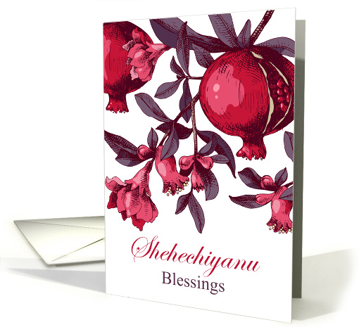 Shehechiyanu Blessings Rosh Hashanah Pomegranates card (1621956)