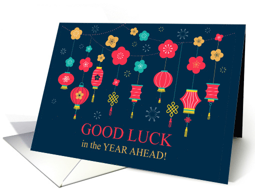 Chinese New Year Modern Lanterns Good Luck card (1659532)