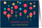 Chinese New Year Modern Lanterns Good Luck card