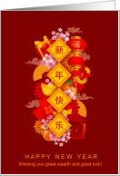 Chinese New Year Great Wealth and Good Luck Symbols card