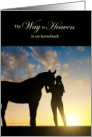 Horse Pet Sympathy Cowgirl and Horse Silhouette card