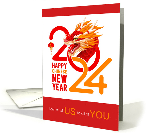 From Group Chinese New Year 2024 Year of the Dragon card (1801076)