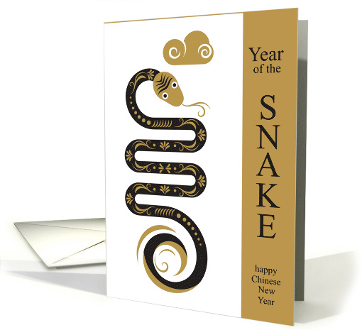 Year of the Snake Chinese New Year Gold and Black card (1880356)