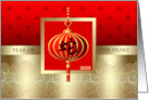 Happy Chinese New Year of the Snake. Chinese Lantern design card