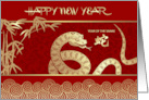 Happy Chinese New Year. Chinese Snake Design card