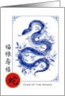 Happy Chinese New Year of the Snake Painting of the Snake and Flowers card
