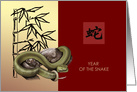 Chinese Year of the Snake. Snake and Bamboo painting card