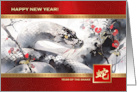 Happy Chinese Year of the Snake Painting of the Snake card