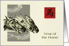 Chinese Year of the Horse. Vintage Horse Portrait card