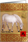 Happy Chinese New Year of the Horse card